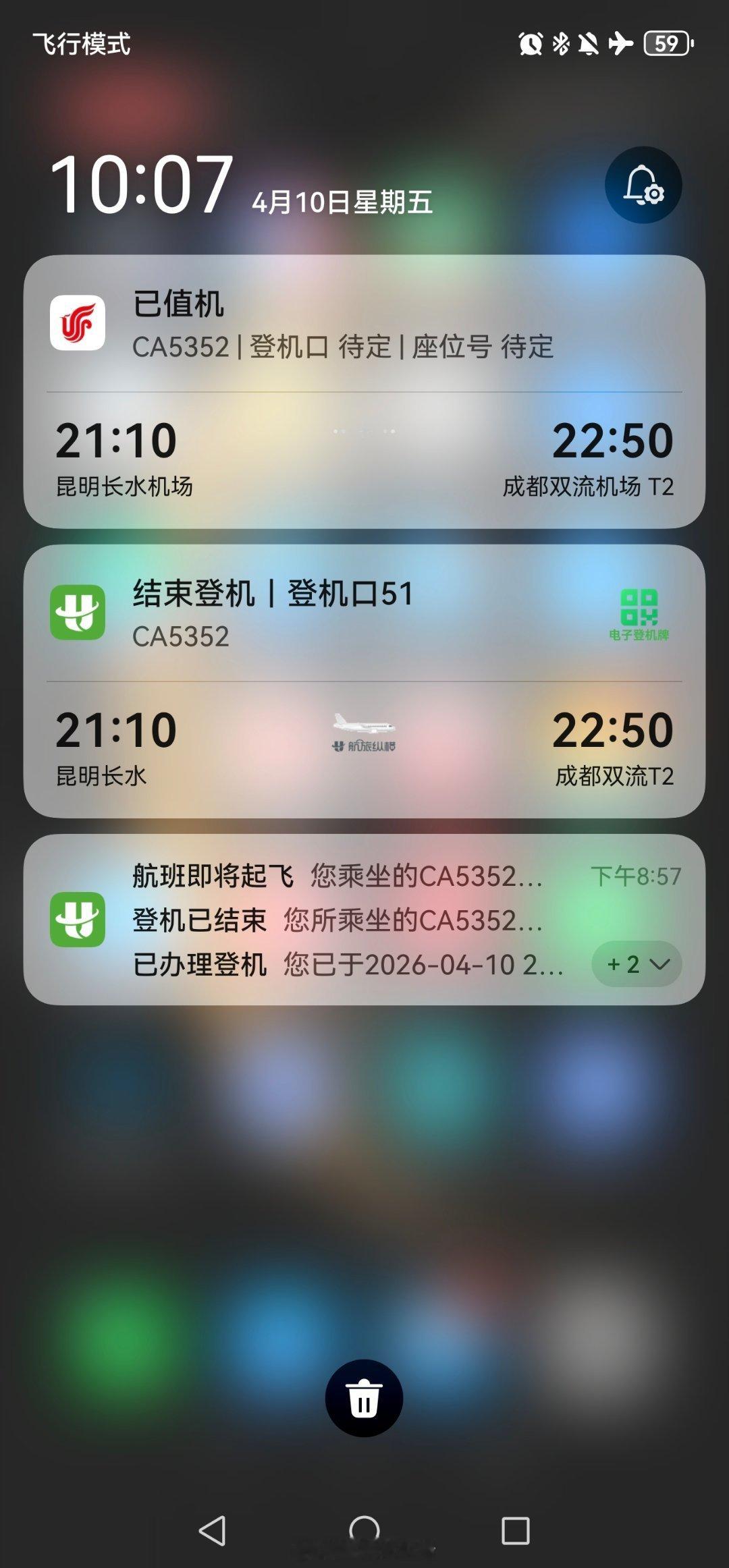 “挂羊头卖狗肉”国航也能干出这事？买的国航 机票，在昆明长水机场值机安检都没有问