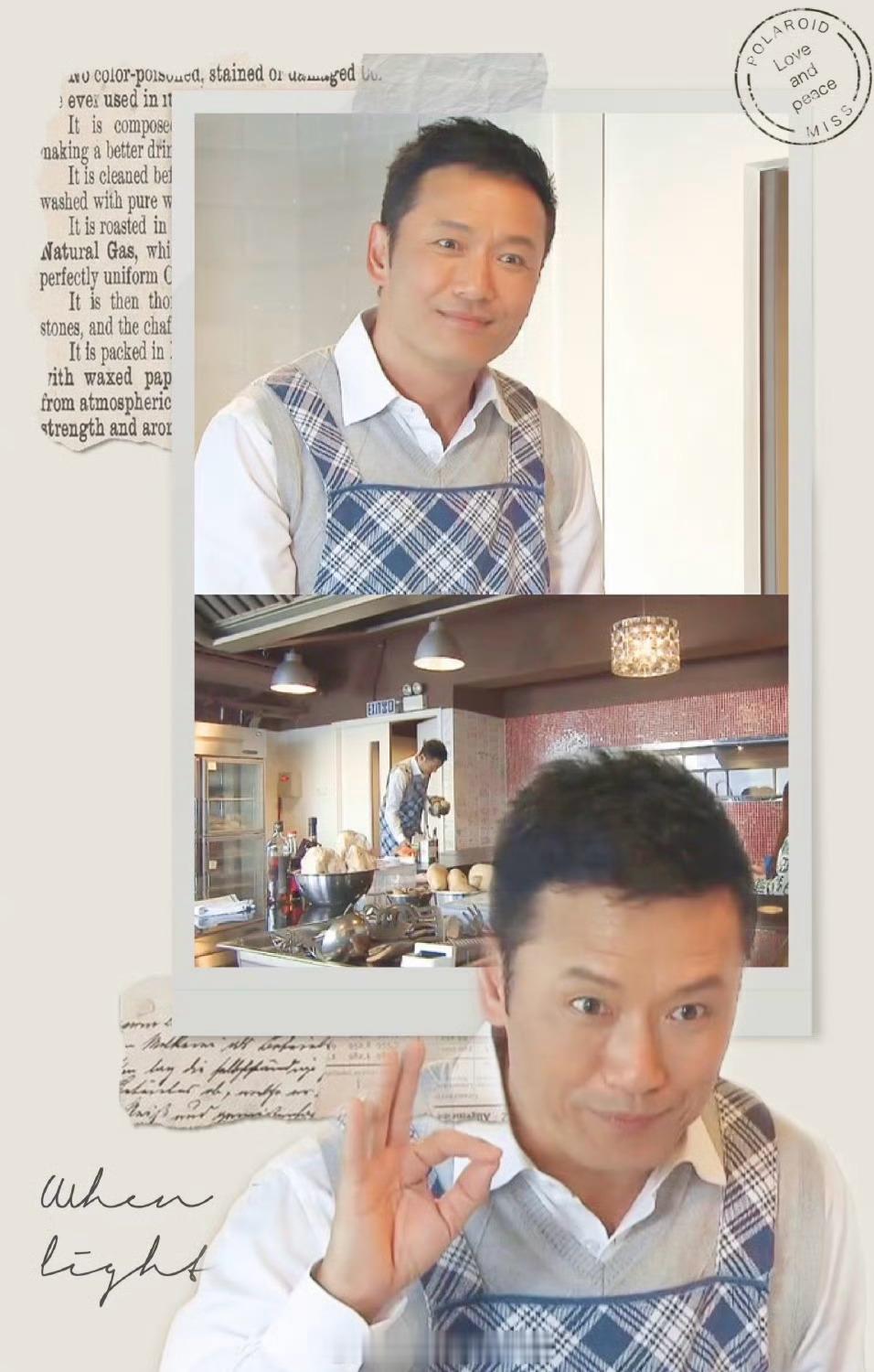 苗侨伟  六边形战士暖男卓Sir 
