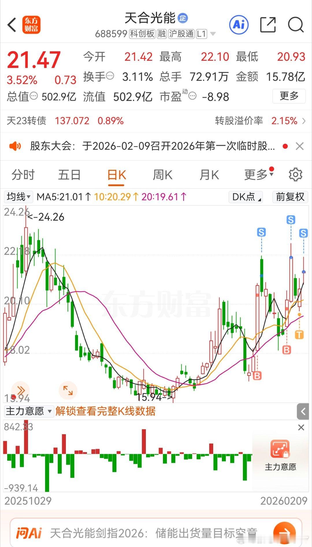 继续摘商业航天的果子 