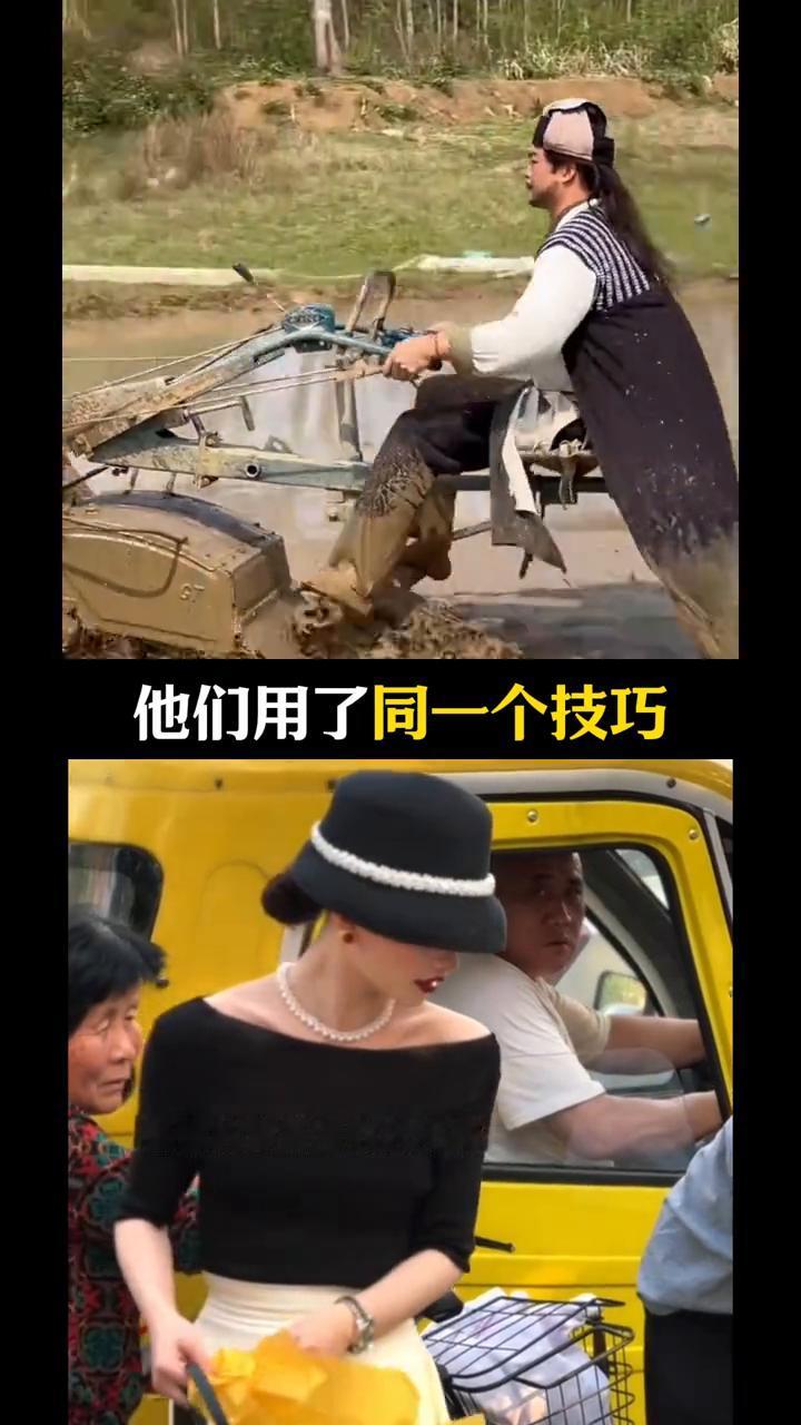 当你的穿搭与收入不符。
你敢信吗？一条不到二十秒开拖拉机的视频居然有两百三十六万
