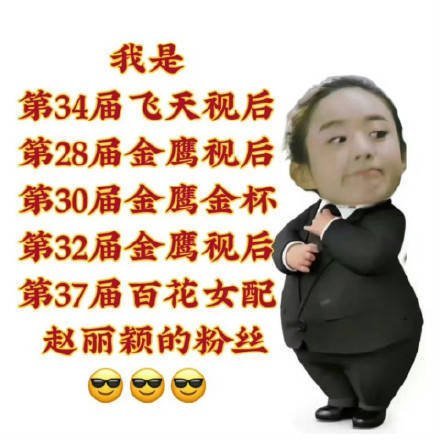 早上好各位家人们，早上好丽颖丽颖，今天周六很多人都休息吧，我还要去老老实实上班，