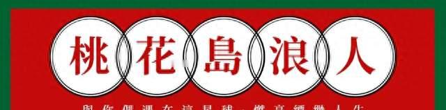 代露娃太想被认可，有些急了