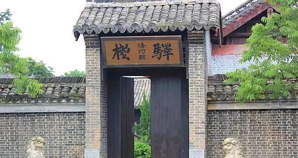 元代驿站覆盖范围有多广，站与站之间相隔多少里、配备多少马匹？

持有铺马圣旨的使