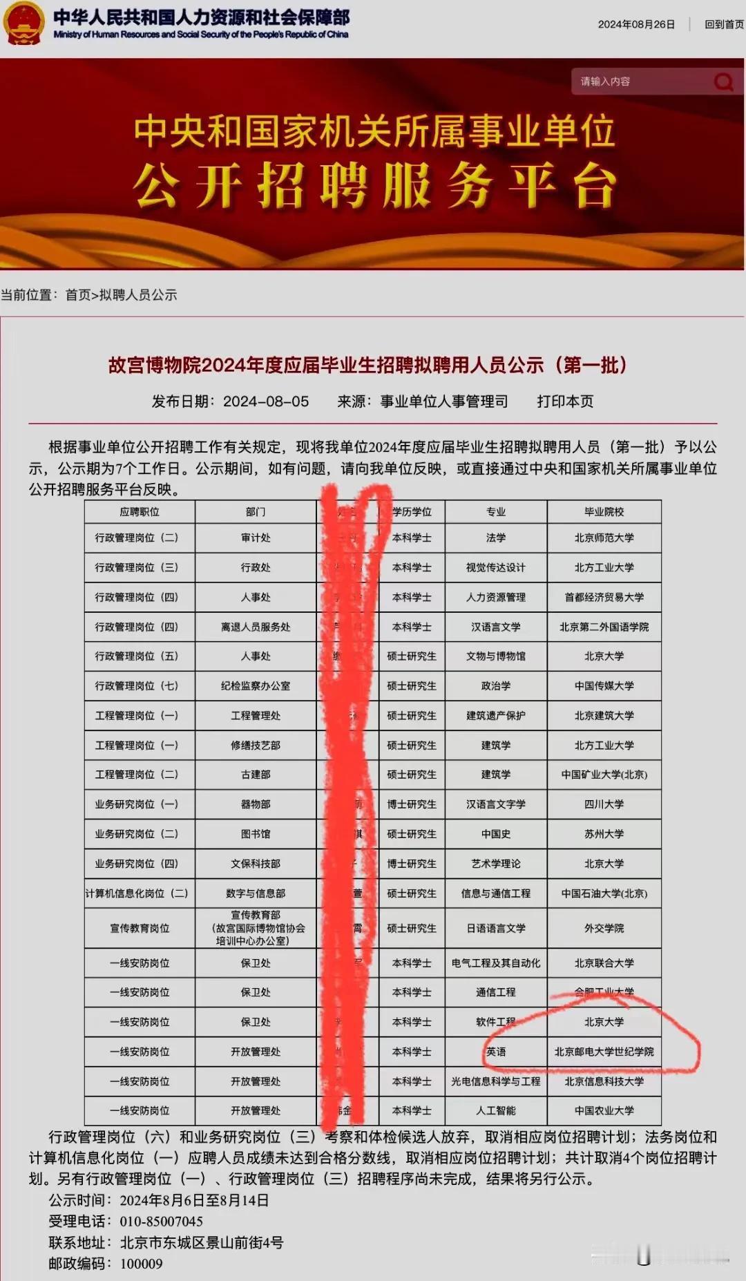 太卷了吧