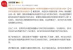 世界杯国际足联开出天价版权：对中国开价近3亿美元，是印度的10倍，现“降”至1.
