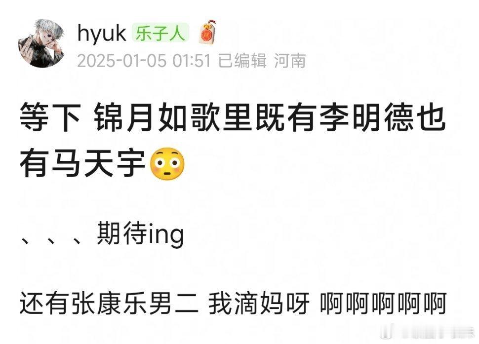 马天宇删了好多条微博  