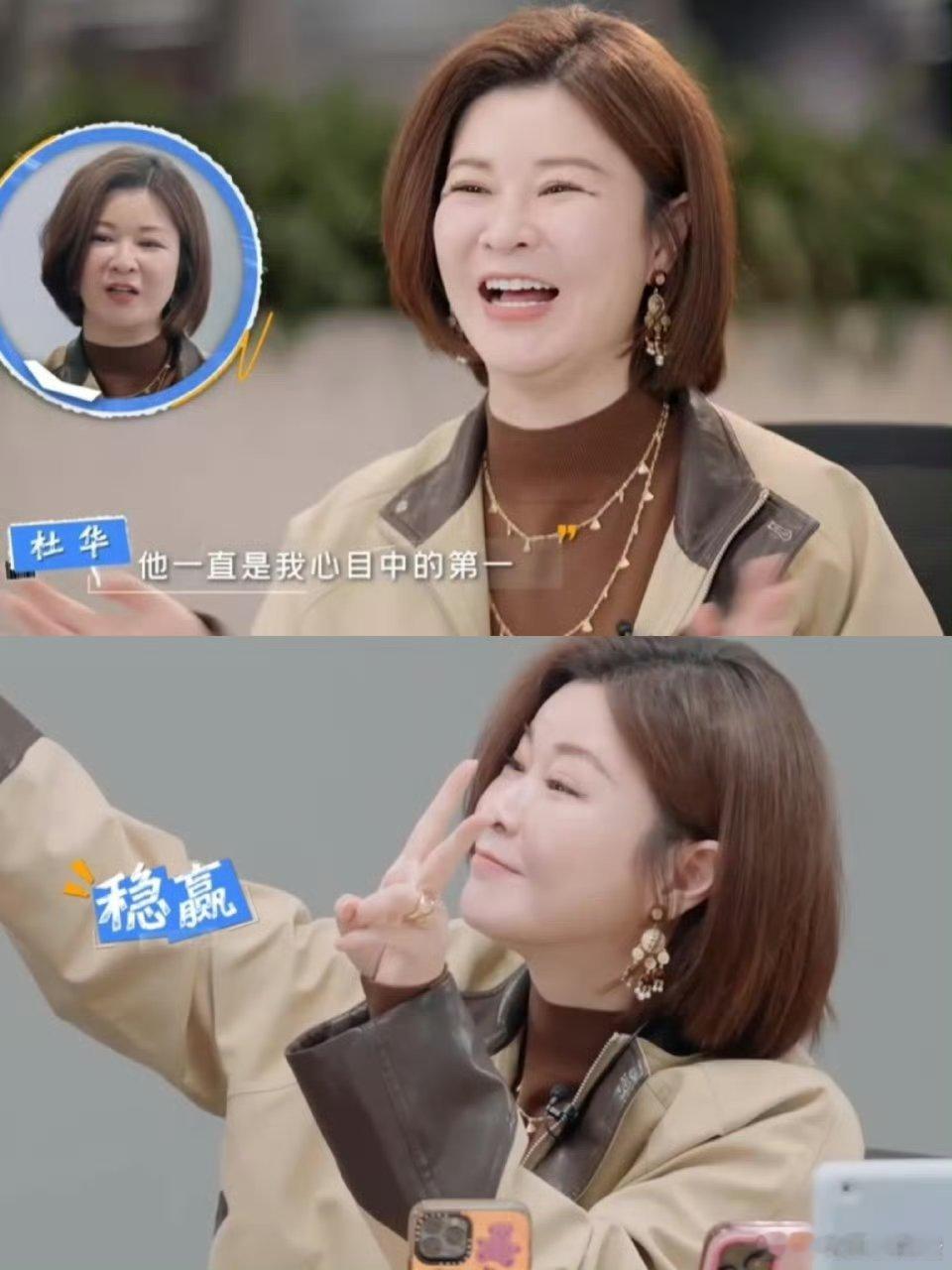 青春采销的意义不止在百万年薪 节目最后一期像场清醒剂，杜华直指年轻人求职执念——