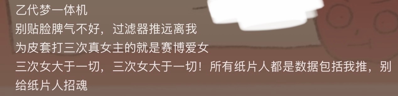 为赛博男打二次女三次女就叫爱女了13083 
