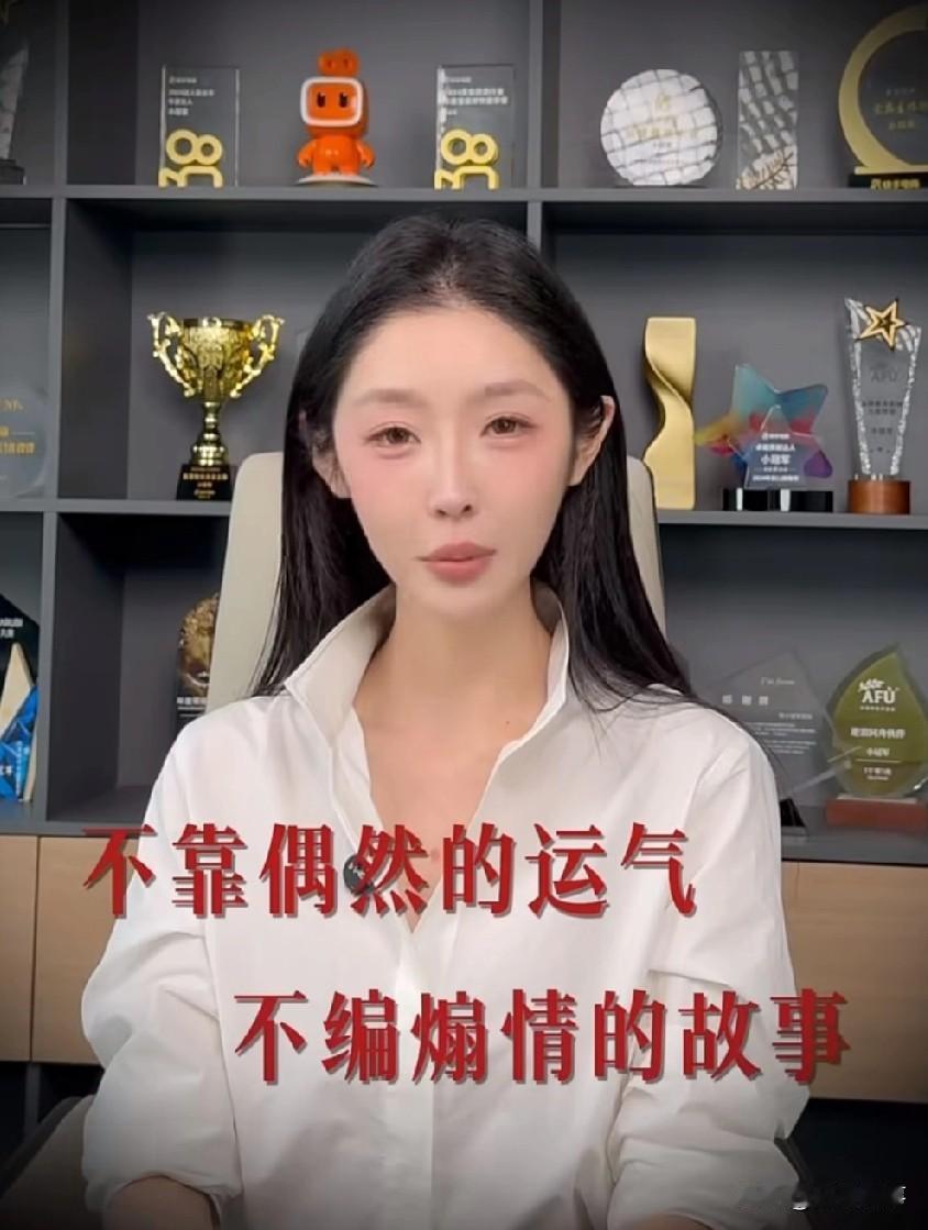 “这条路我走过一遍，就不怕再走第二遍！”冠军回应外界猜测，直言八年来靠的不是运气