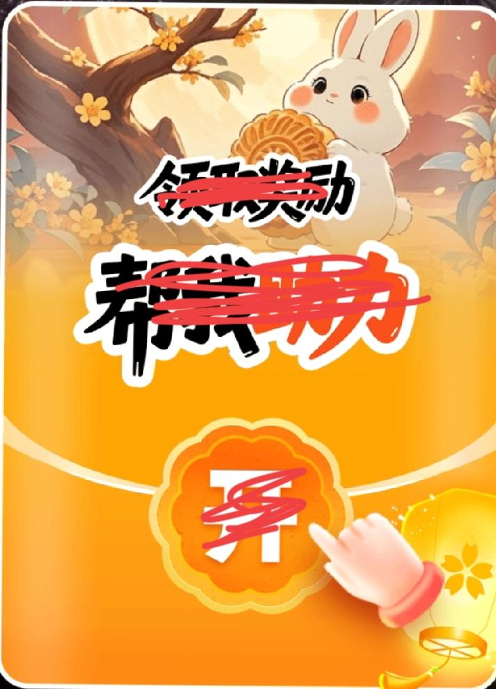 拼夕夕一直有个梦想，把在国内大杀四方的砍一刀，推向世界。
还有它那个一点击就可以