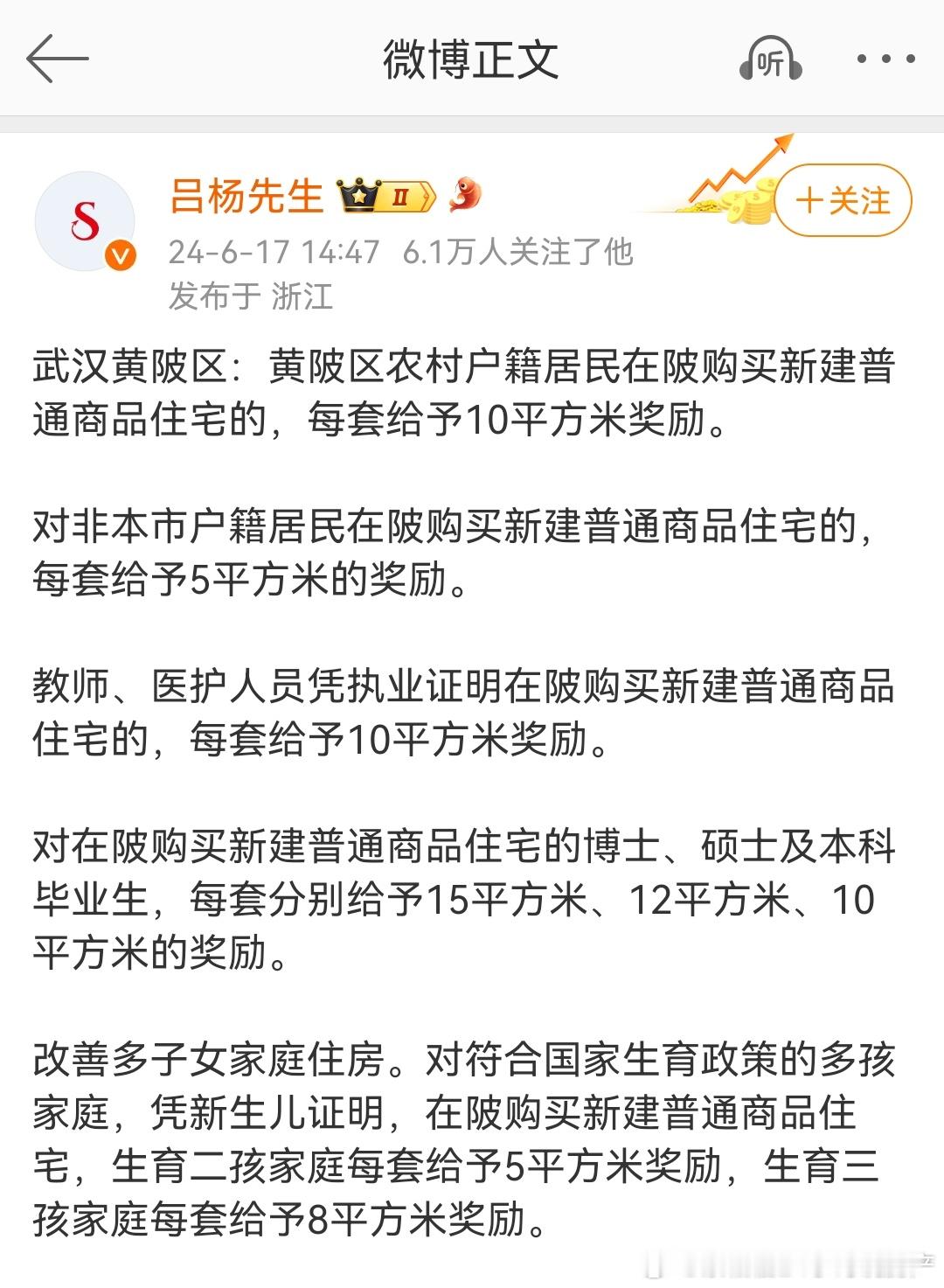 分享图片 ​​​