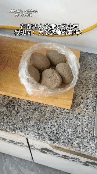 不懂就问，
这个是新款土豆吗？