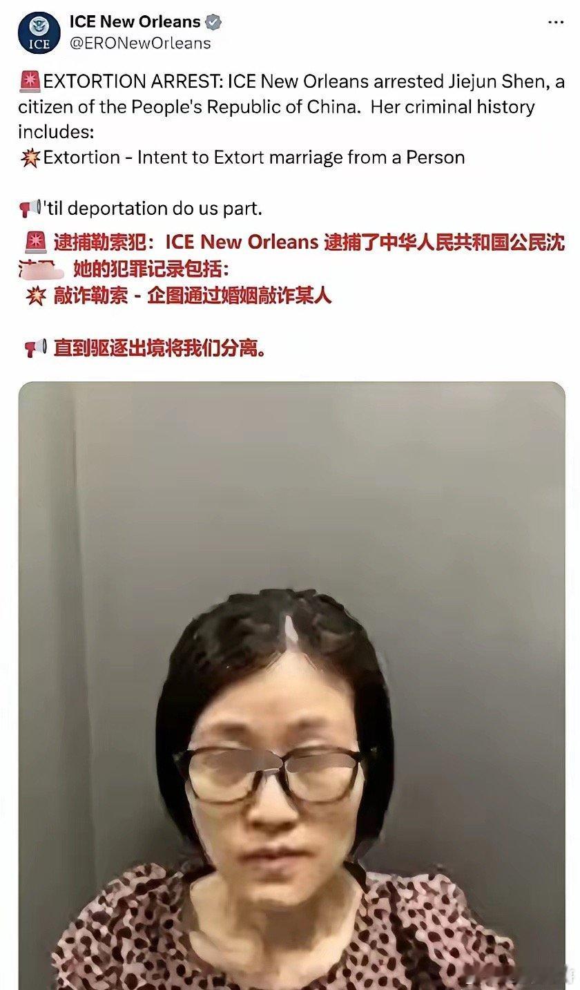 这位跑到美国的女士，跟她的同居对象索要10万美元的彩礼结婚，然后男的立刻就报警了
