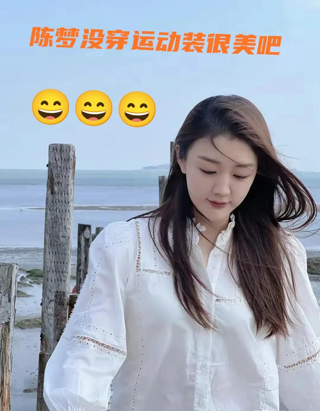 我被陈梦的这张照片惊艳到了！白衣长发，很美，很美！平常看她在赛场上穿着运动服，活