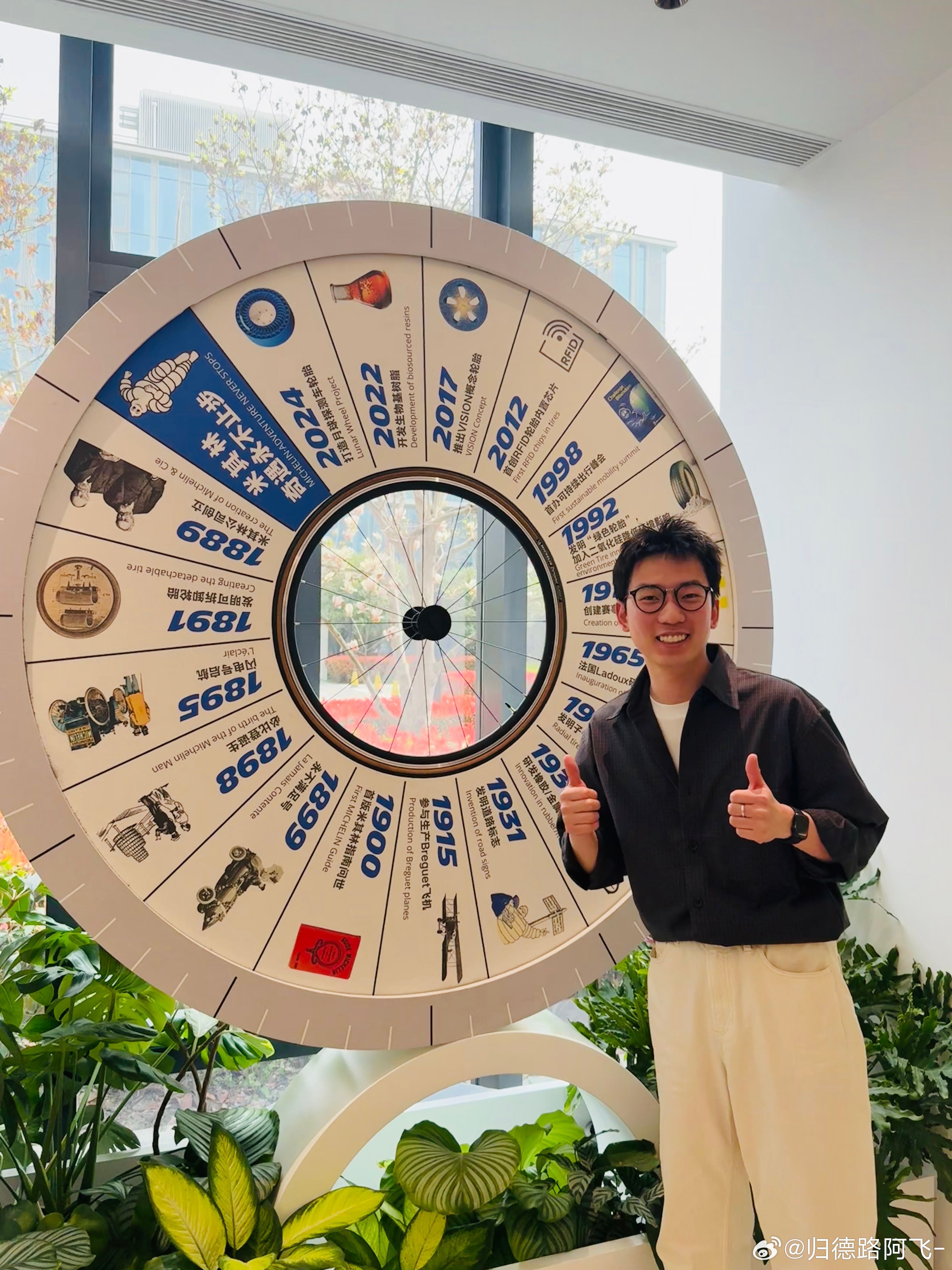 今天和米其林团队进行了一场线下沟通，很nice的一帮小伙伴。原来米其林和易车就隔