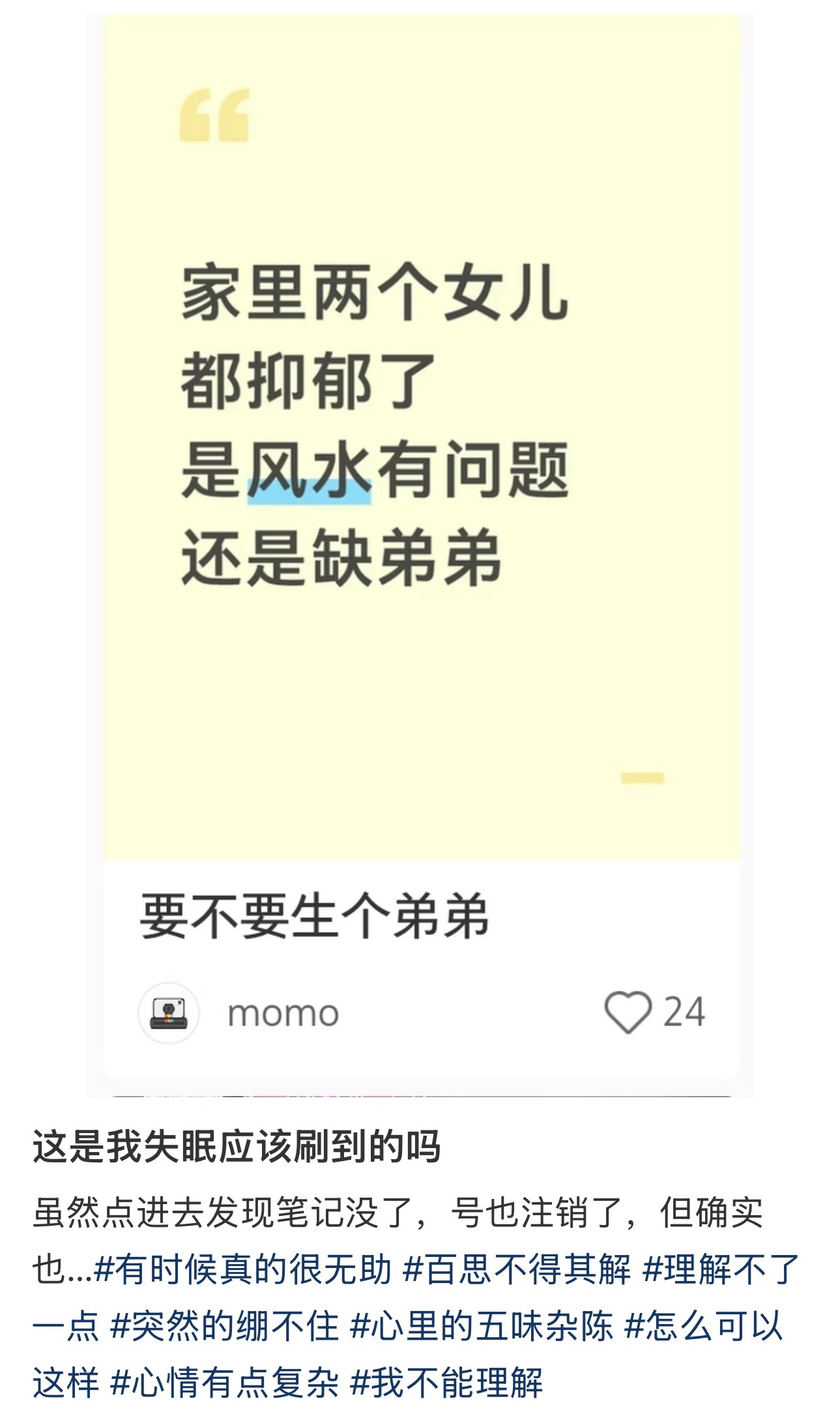 ？ 