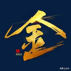 金氏家谱字辈，看看你是什么辈的？