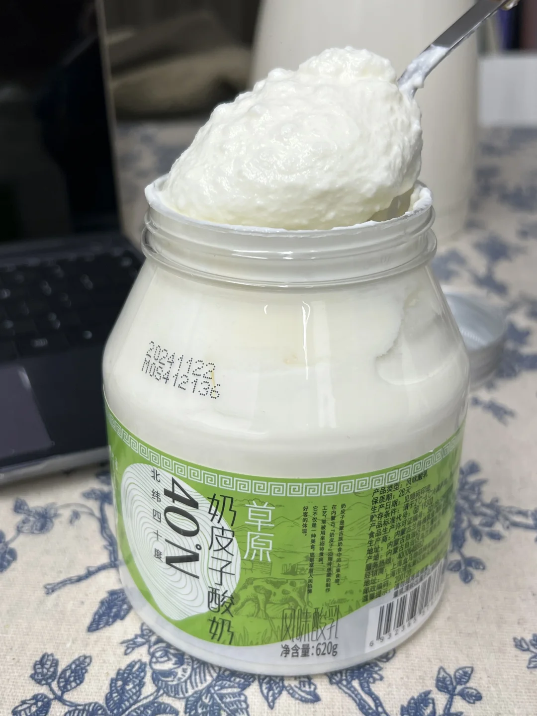 麦麦如果当时吃了这个奶皮子……