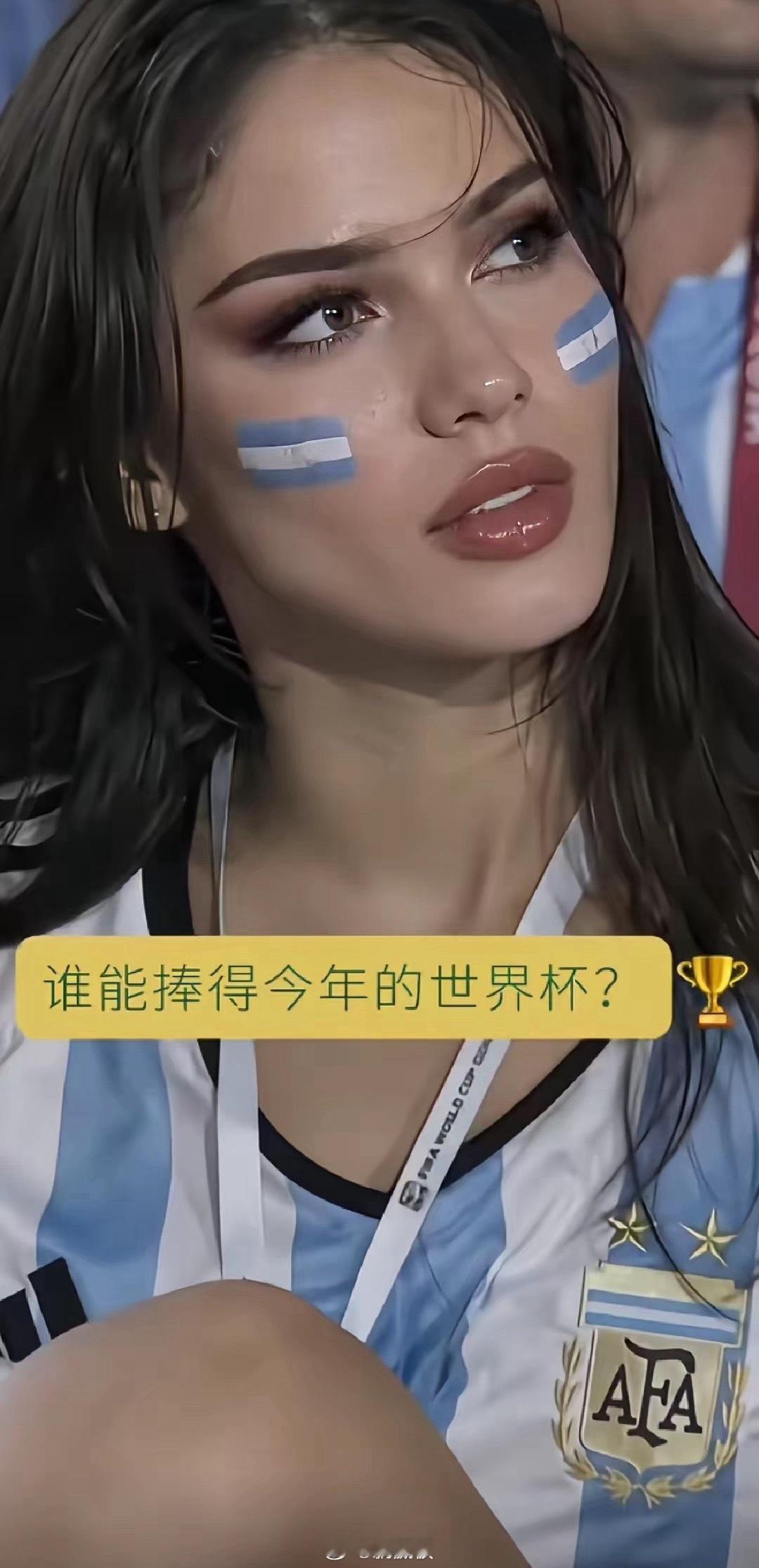 不出意外，美加墨世界杯冠军，大概率将在以下四支球队中产生了：1. 西班牙｜35%