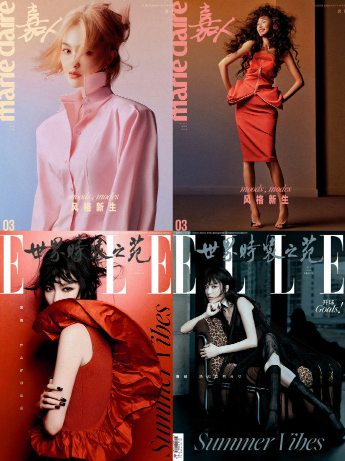 85花年内五大女刊更新85花年内五大女刊 杨幂Vogue 一月刊时尚芭莎 三月刊