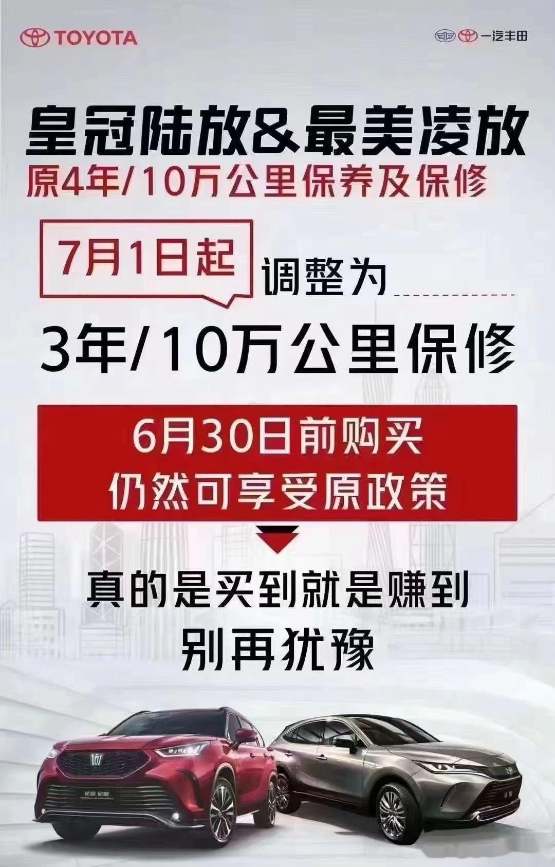 就想问问，你们会因为这个政策的变化而改变购车计划吗？ ​​​