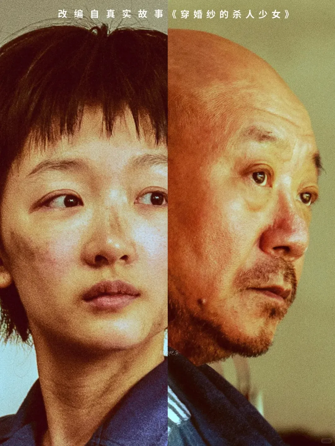 不要只聚焦在他俩演夫妻💥别忘了这还是部