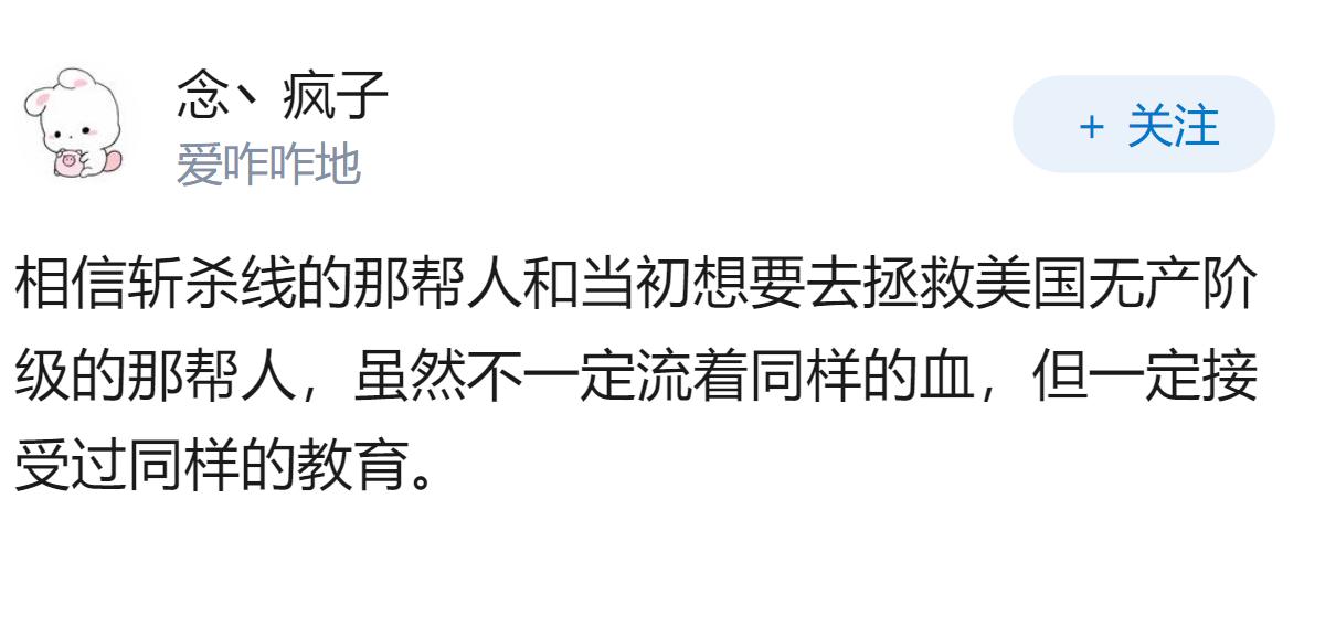 如何看待美国斩杀线？