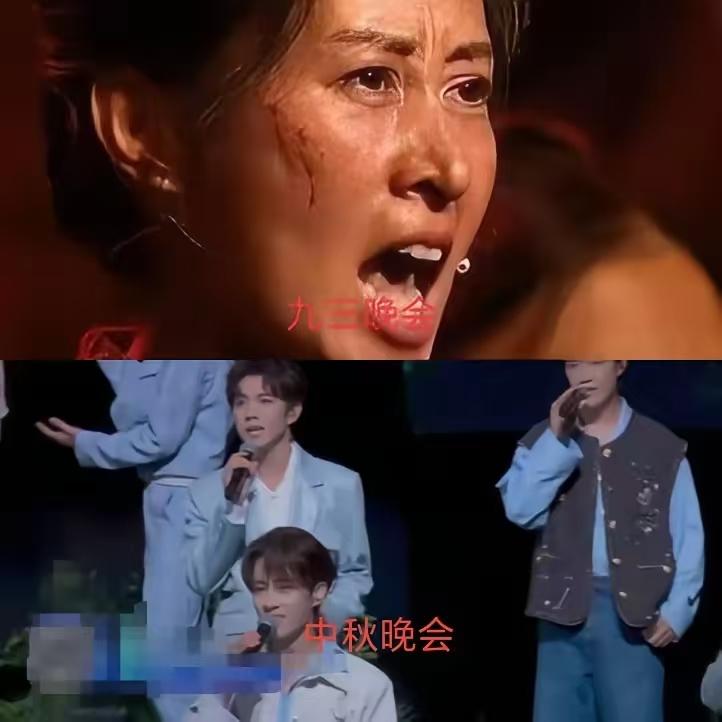 终于看明白了
同样是晚会
为什么九三晚会能出圈，但中秋晚会让人没有想看的欲望？