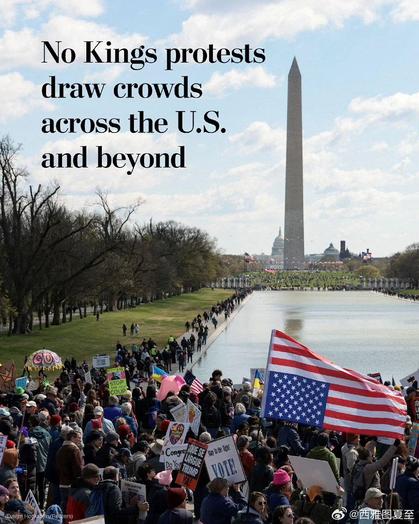 今天全美大规模“不要国王”抗议活动： 