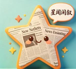 男人一旦在心里把人和人分出了“圈里”和“圈外”，那心偏得比秤砣还死。张柏芝母子这