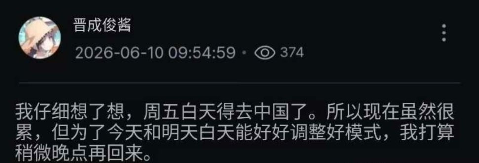 他是不是干了吃牢饭的事的Mystic周五来中国LPL世界赛积分排名更新