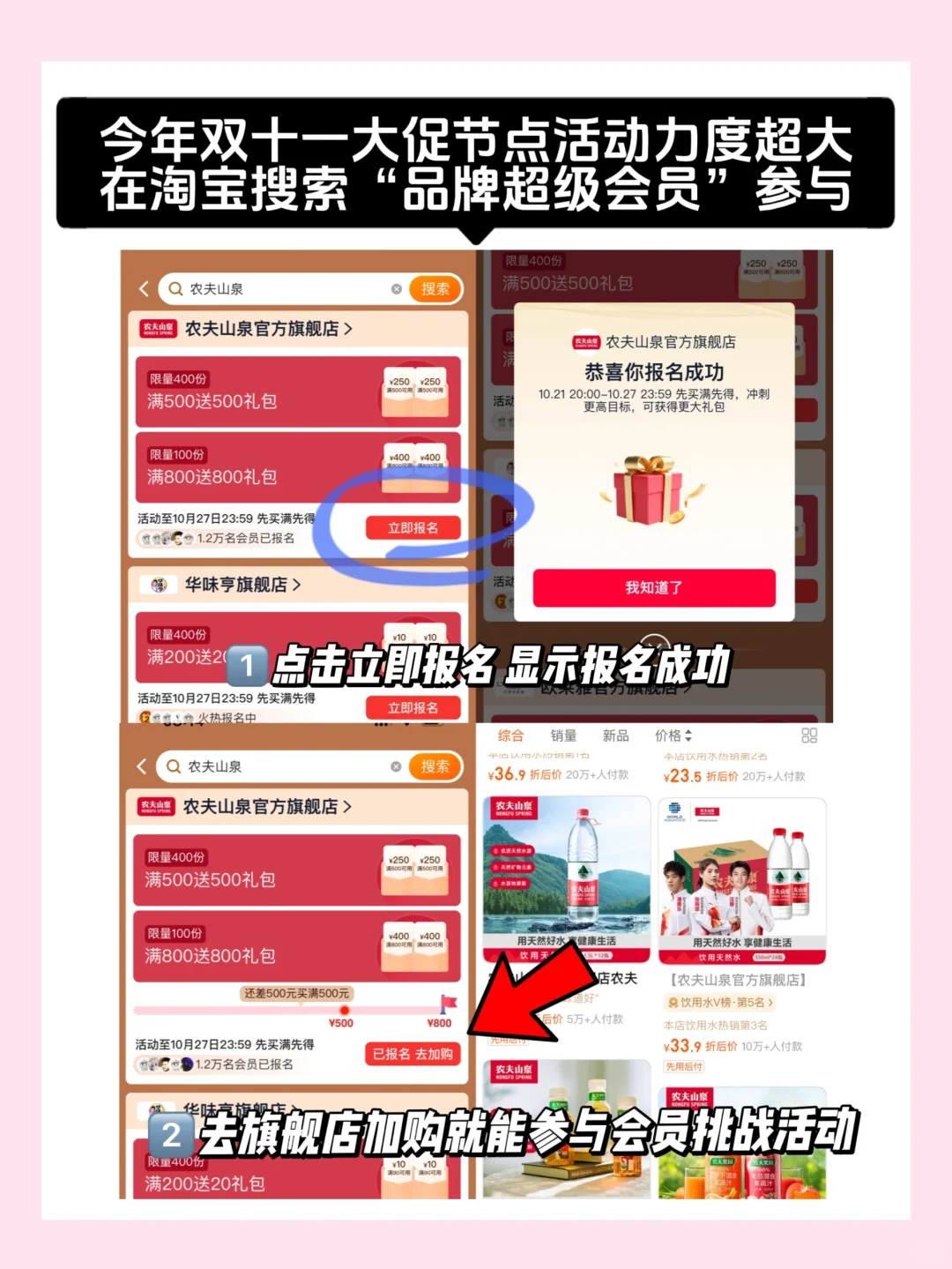 讲真！秋冬女孩子一定要多喝这个🥰巨巨好喝