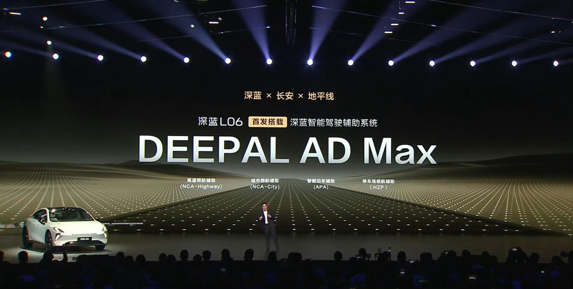 2025天马TIC全球创新大会来了~ 展示了天马创新技术成果，推动生态协同、标准