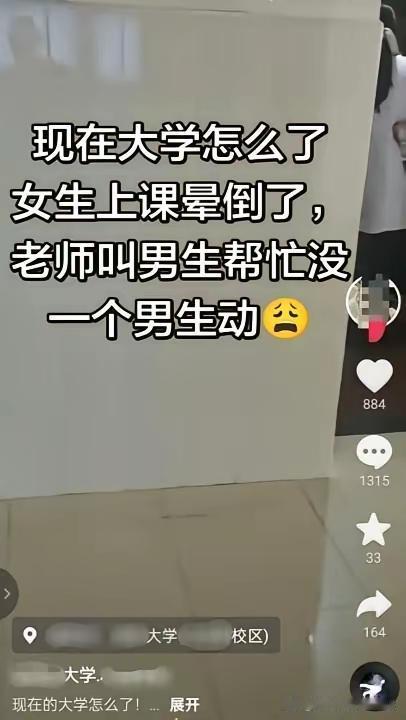这个不就是“girl help girl”的最佳时机了吗？