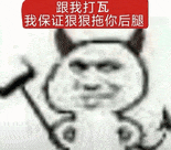 𝑺𝒉𝒂𝒓𝒆·表情包丨近期收藏的有病表情包分享 ​​​