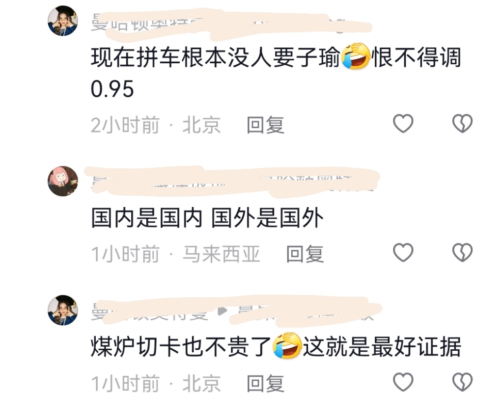 【900号来信】6 ​​​