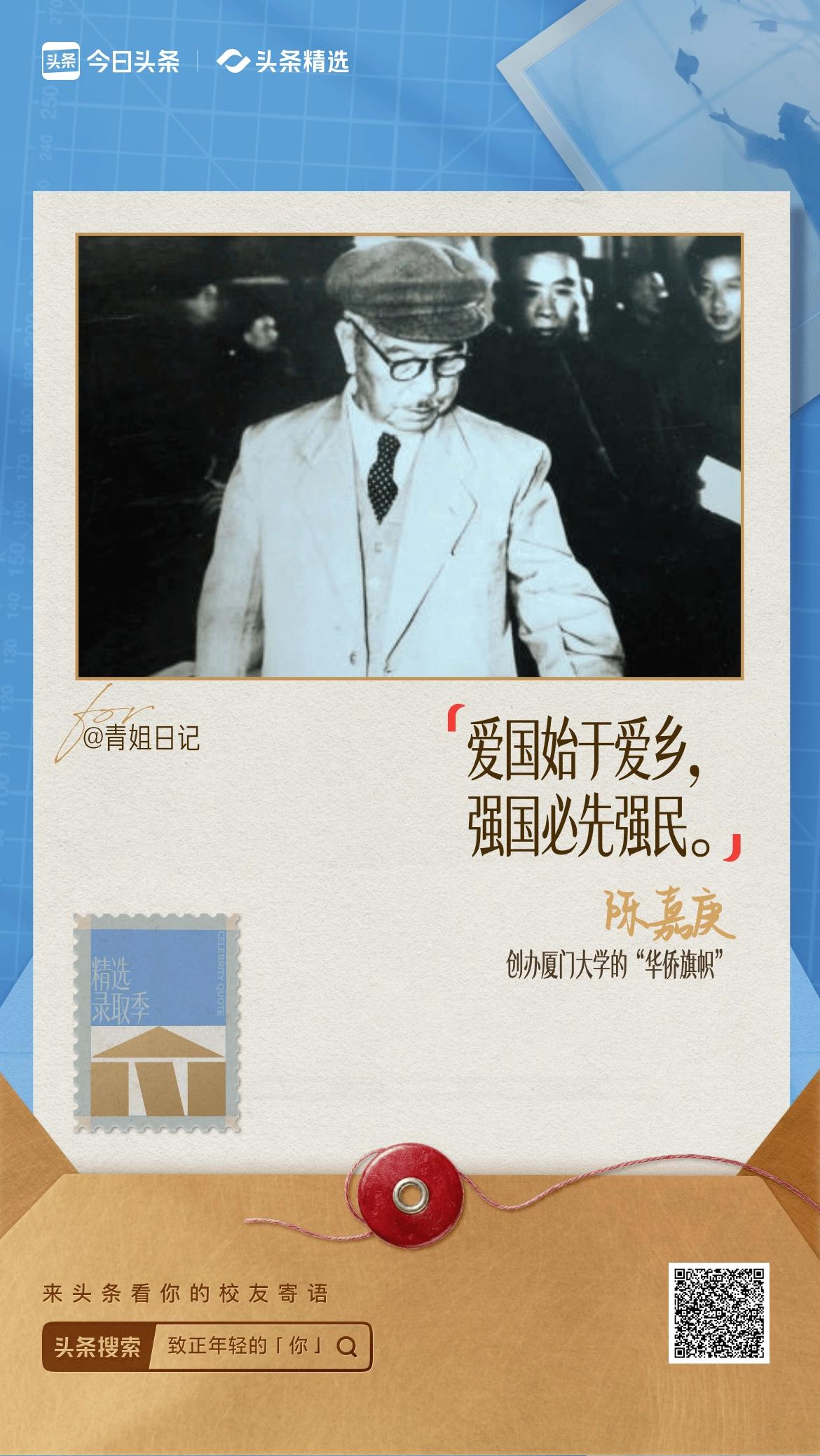 爱国，是灵魂深处的烙印，而这份深沉的情感，往往萌芽于对故乡风物的眷恋。爱国始于爱