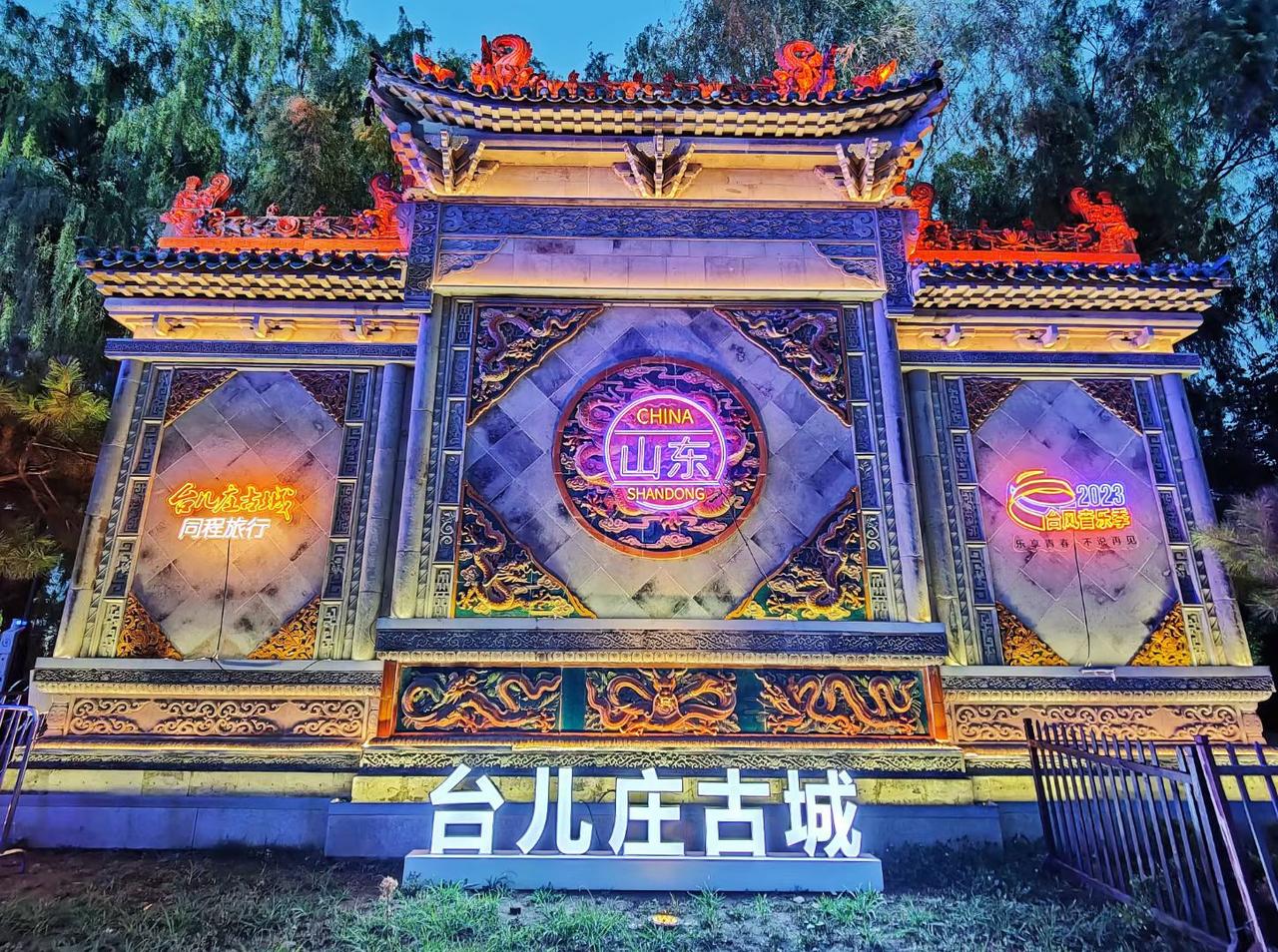 台儿庄古城的夜景，带着几分诗意与梦幻，水墨丹青风沉浸式的美好全在倒影与色彩。
