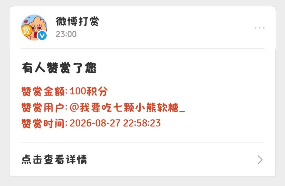 今晚我的钢门归你​​​