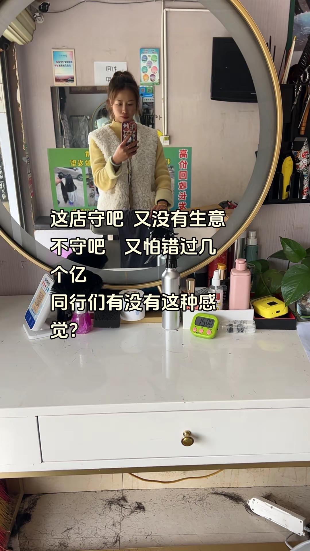 理发师 美发人 发型师 tony老师 美发师