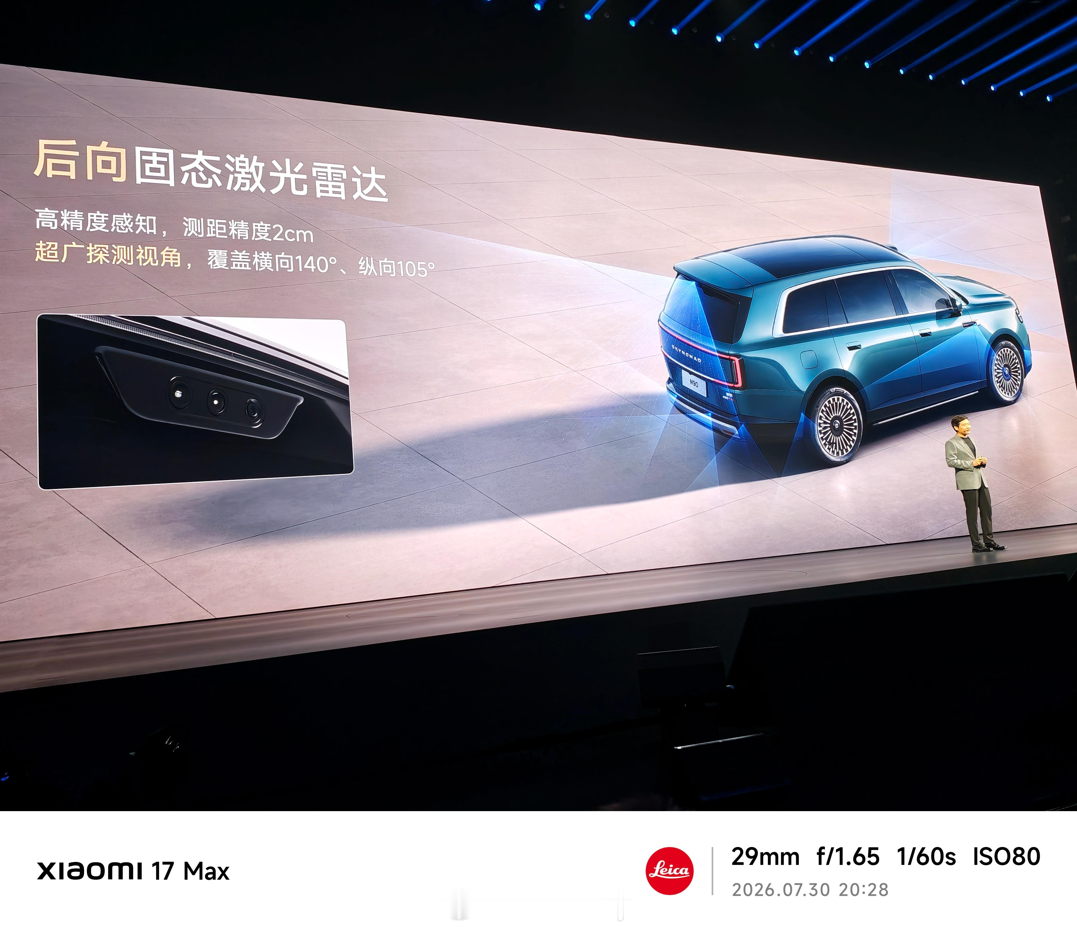 小米澎程N90 Max底盘扎实好开的。前双叉臂+后多连杆独立悬架稳稳前行，R-E