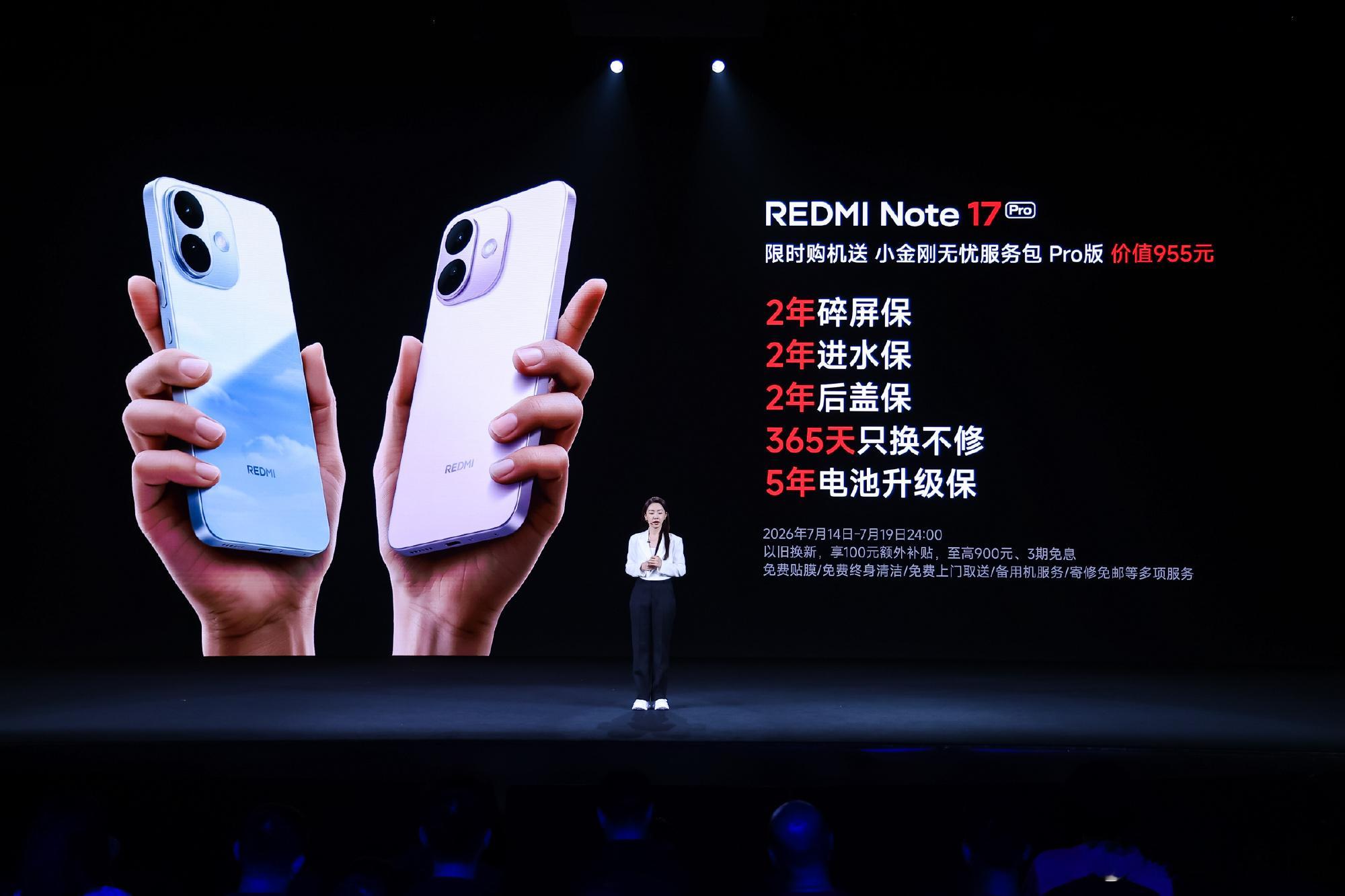 红米Note17价格全新REDMI Note 17系列刚发布，硬件配置诚意拉满。