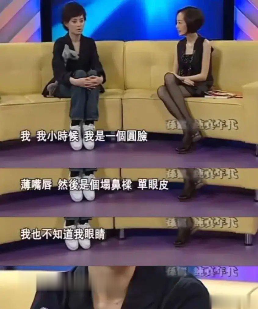 孙俪小时候是单眼皮塌鼻梁，于是她用晾衣服的夹子夹一下，鼻子就不那么塌了！！之后为