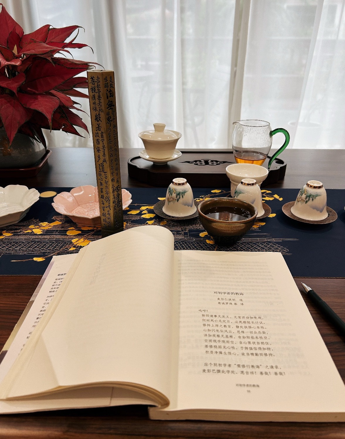 看会书，一会出发去公司汇市金油-周老黄金原油黄金