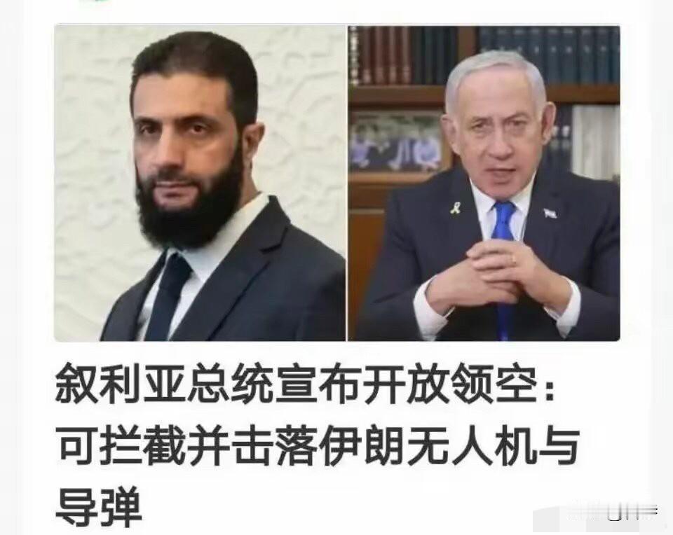 烂泥扶不上墙！

以色列为什么可以顺利地通过战机轰炸伊朗，因为约旦、叙利亚和伊拉