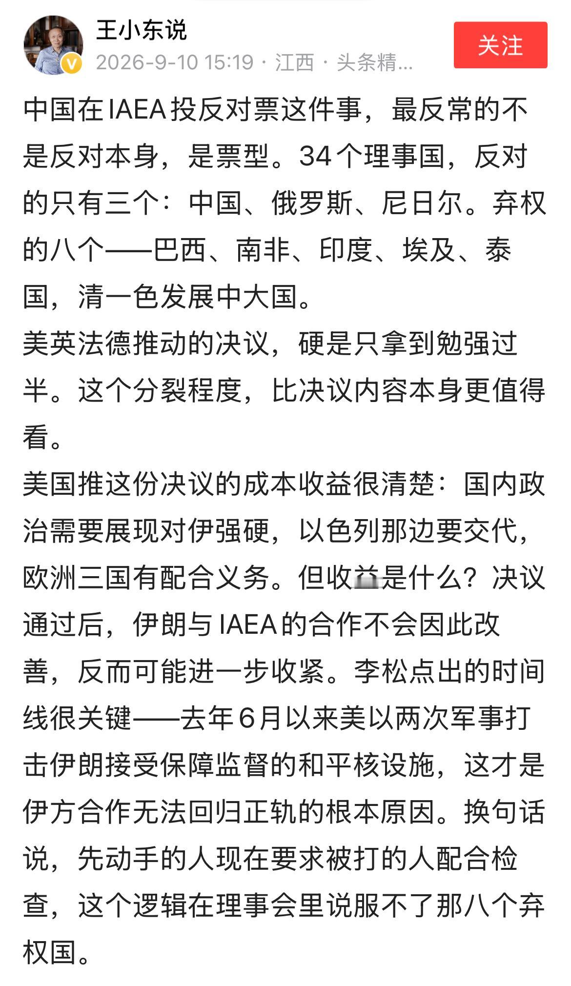 王晓东自称是北大数学天才，天赋仅次于数学家张益唐。
你看看他的这个数学水平，甚至