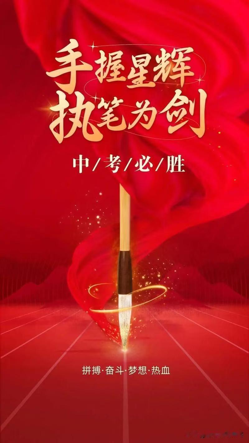 今年中高考，西安的天气真是很给力。月初高考天气就挺凉爽，今天中考，西安的天气也不