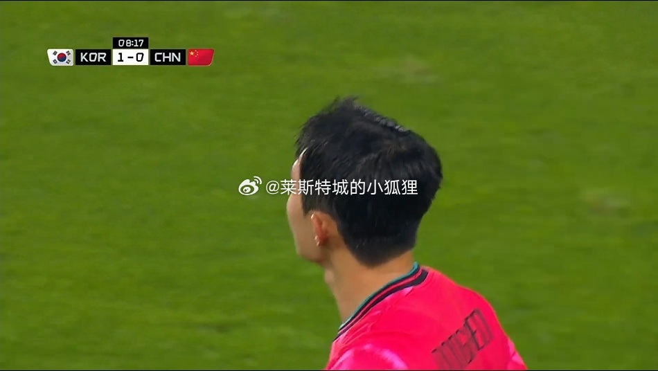 国足vs韩国 比赛第7分钟，韩国队李东炅世界波破门，国足0-1落后韩国 东亚杯热