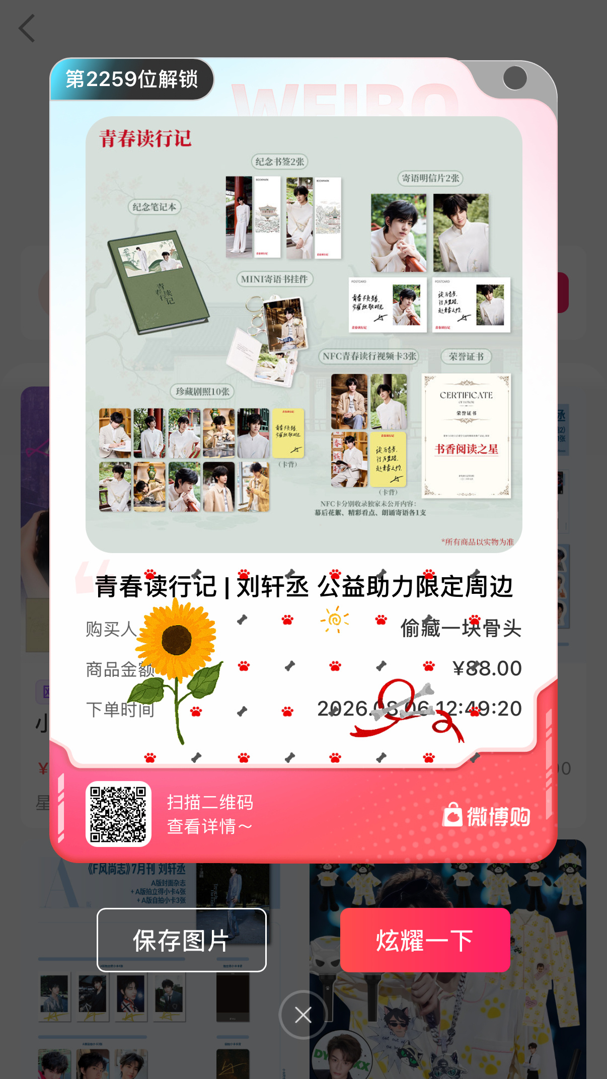 看不懂的问她，我也看不懂 