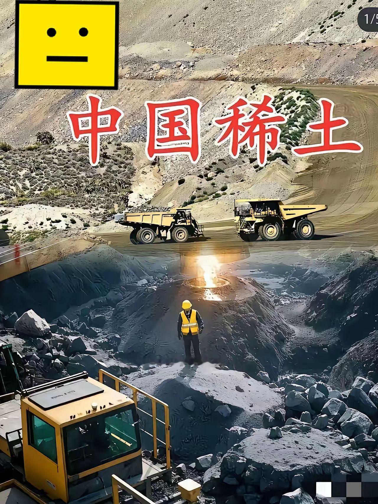 北京三环永磁科技公司向菲律宾发运393.92千克稀土磁体，未取得相关许可证。
这